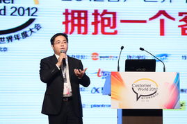2012客戶世界年會主題論壇 汽車配件行業(yè)的客戶服務(wù)新趨勢